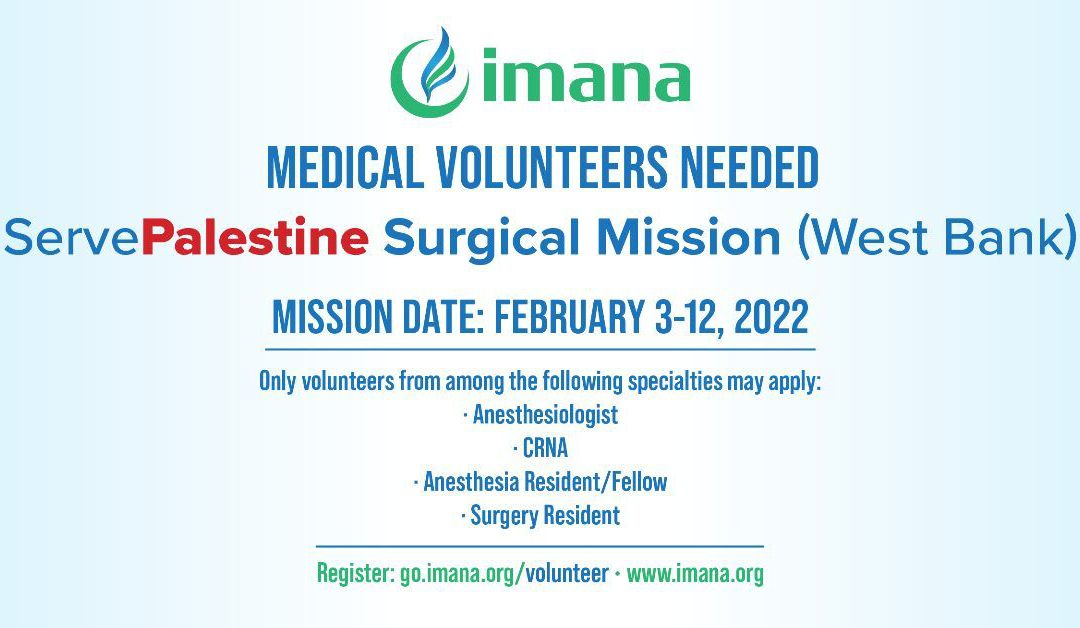 Volunteers needed for Surgical Mission
