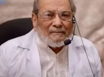 In Memory of Dr. Syed Mubin Akhtar